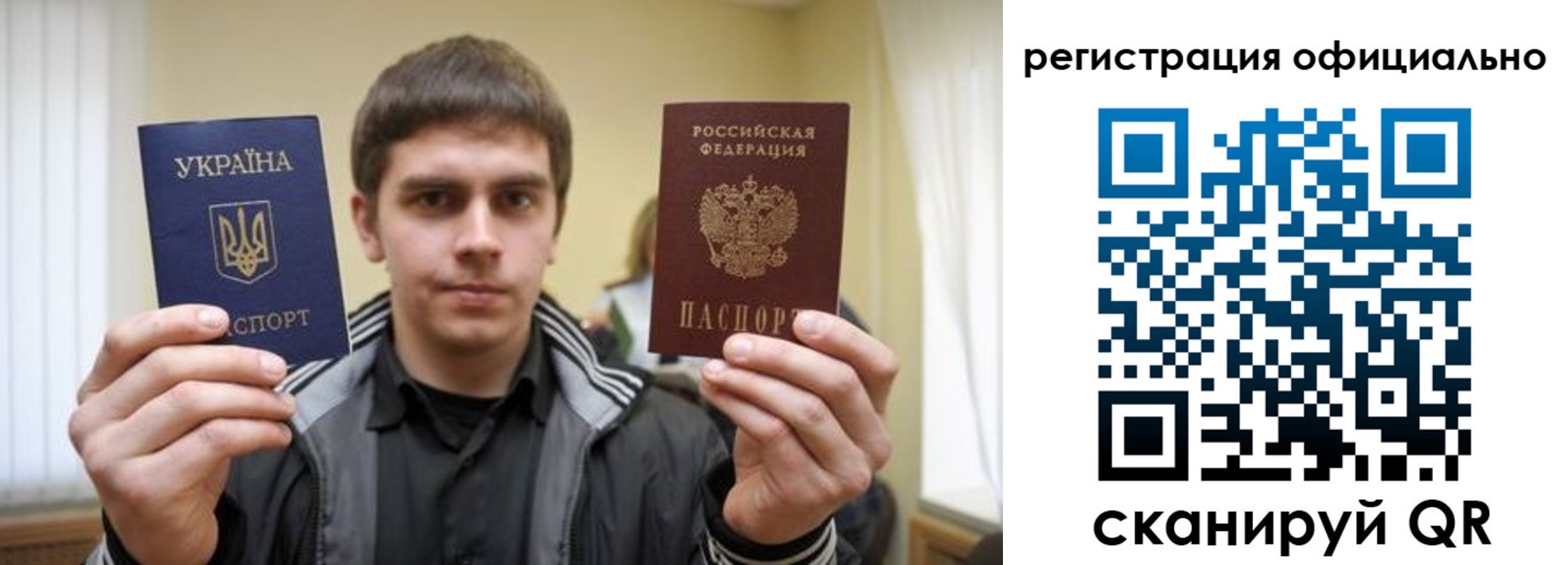 временная регистрация собственник в Котельниках